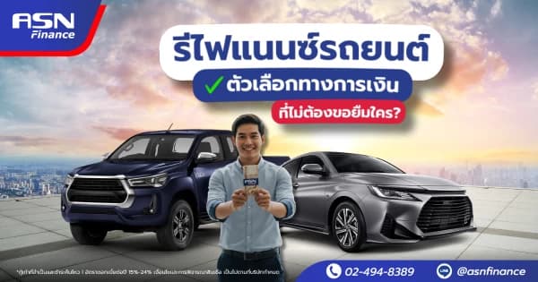 ทำไมธนาคารไม่ปล่อยกู้ สาเหตุและทางออก